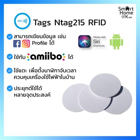 rewrite protected nfc tag|ntag215 amiibo rewrite.